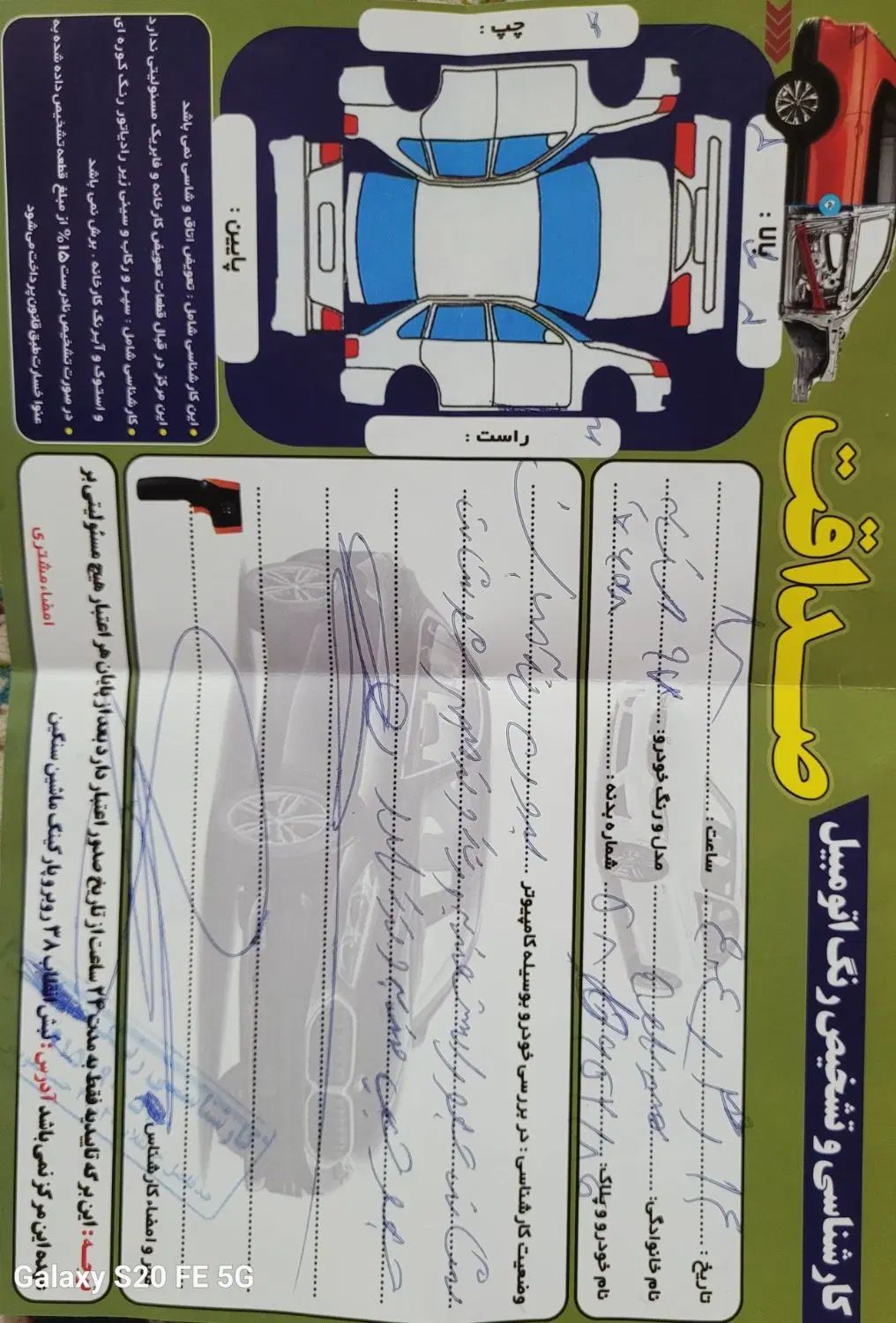 پراید 111 SE - 1397
