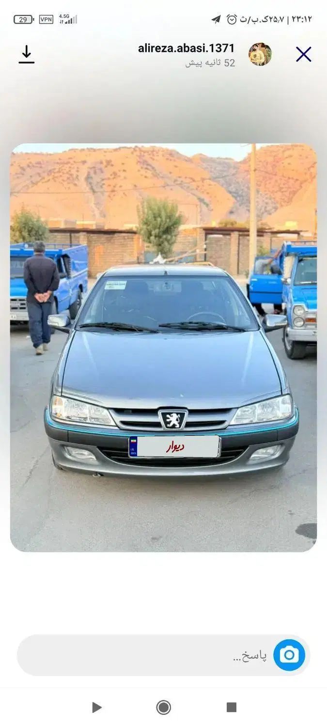 پژو پارس XU7ساده - 1383
