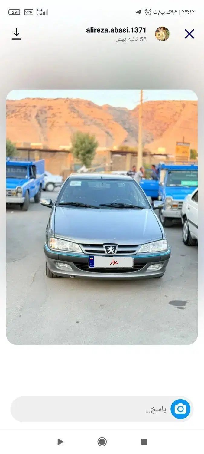 پژو پارس XU7ساده - 1383