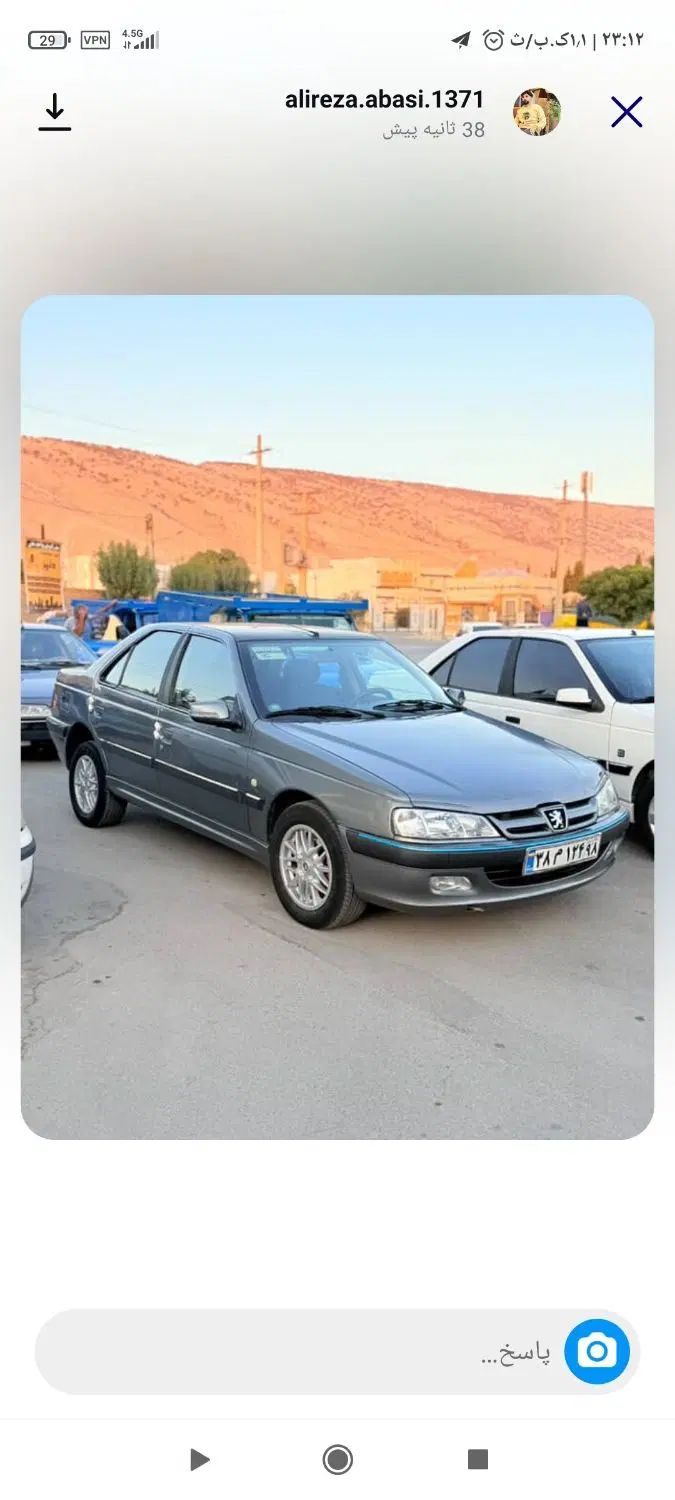 خودرو پژو، پارس آگهی ann_20512746