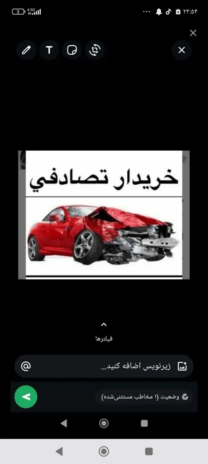 خودرو پژو، پارس آگهی ann_20513009