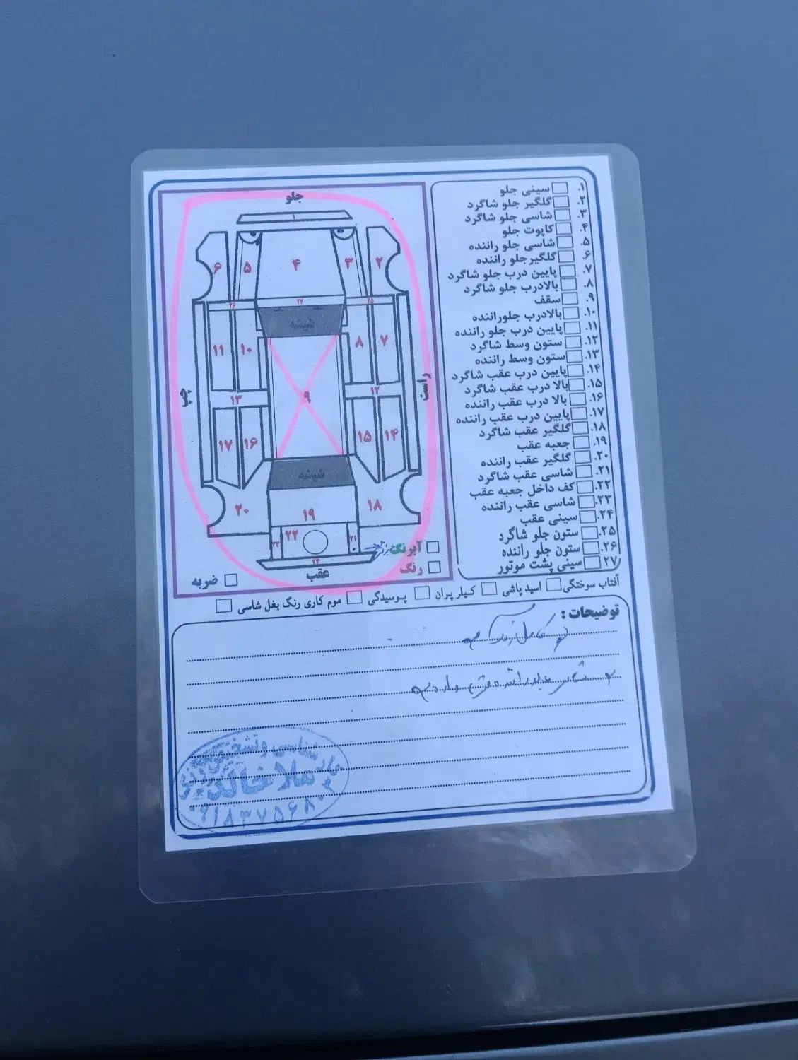 پژو 405 بنزینی GLX - TU5 - 1389