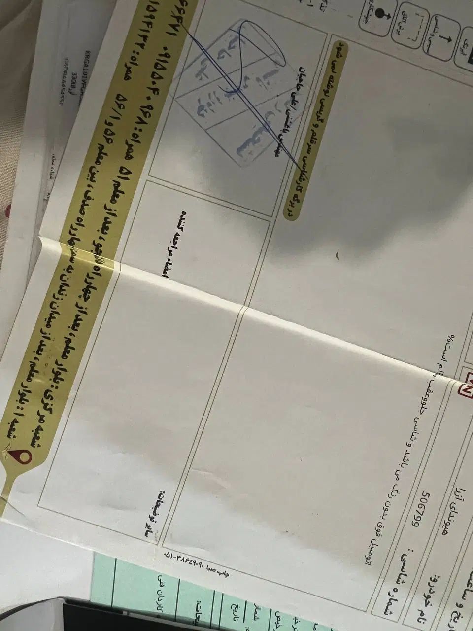 هیوندای آزرا (گرنجور) 3300cc - 2010