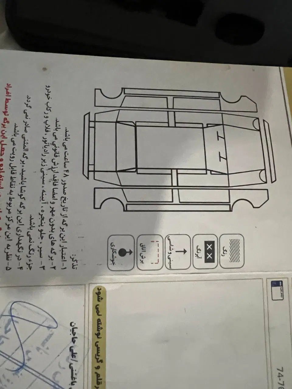 هیوندای آزرا (گرنجور) 3300cc - 2010