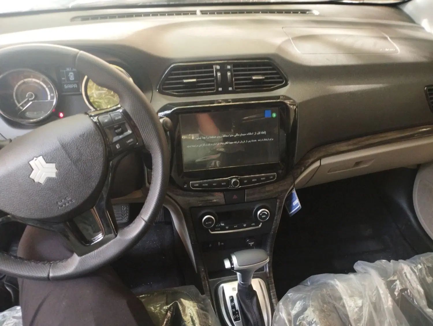 شاهین G اتوماتیک CVT - 1404