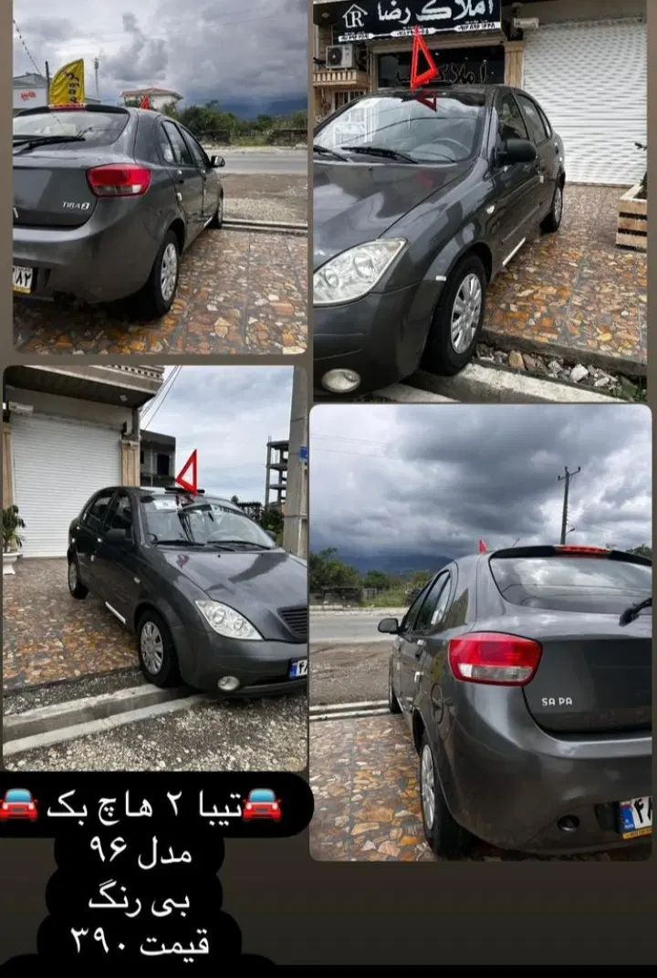 خودرو تیبا، 2 آگهی ann_20513241