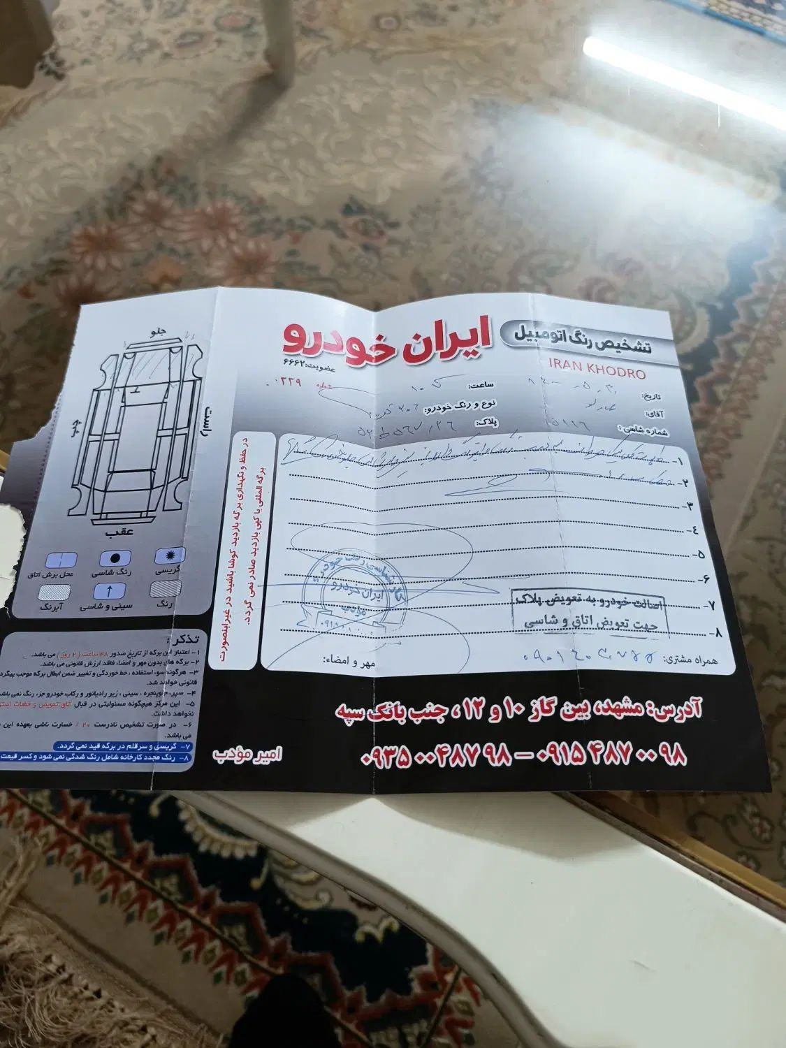 پژو 206 تیپ 2 - 1389