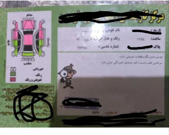 سمند LX EF7 دوگانه سوز - 1399