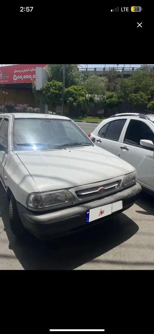 خودرو پراید، صبا آگهی ann_20513679
