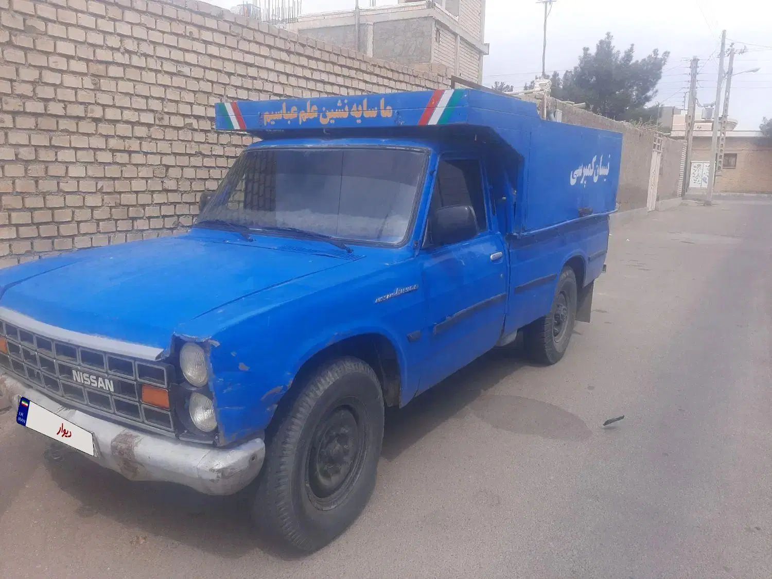 خودرو زامیاد، وانت نیسانZ24 آگهی ann_20513803