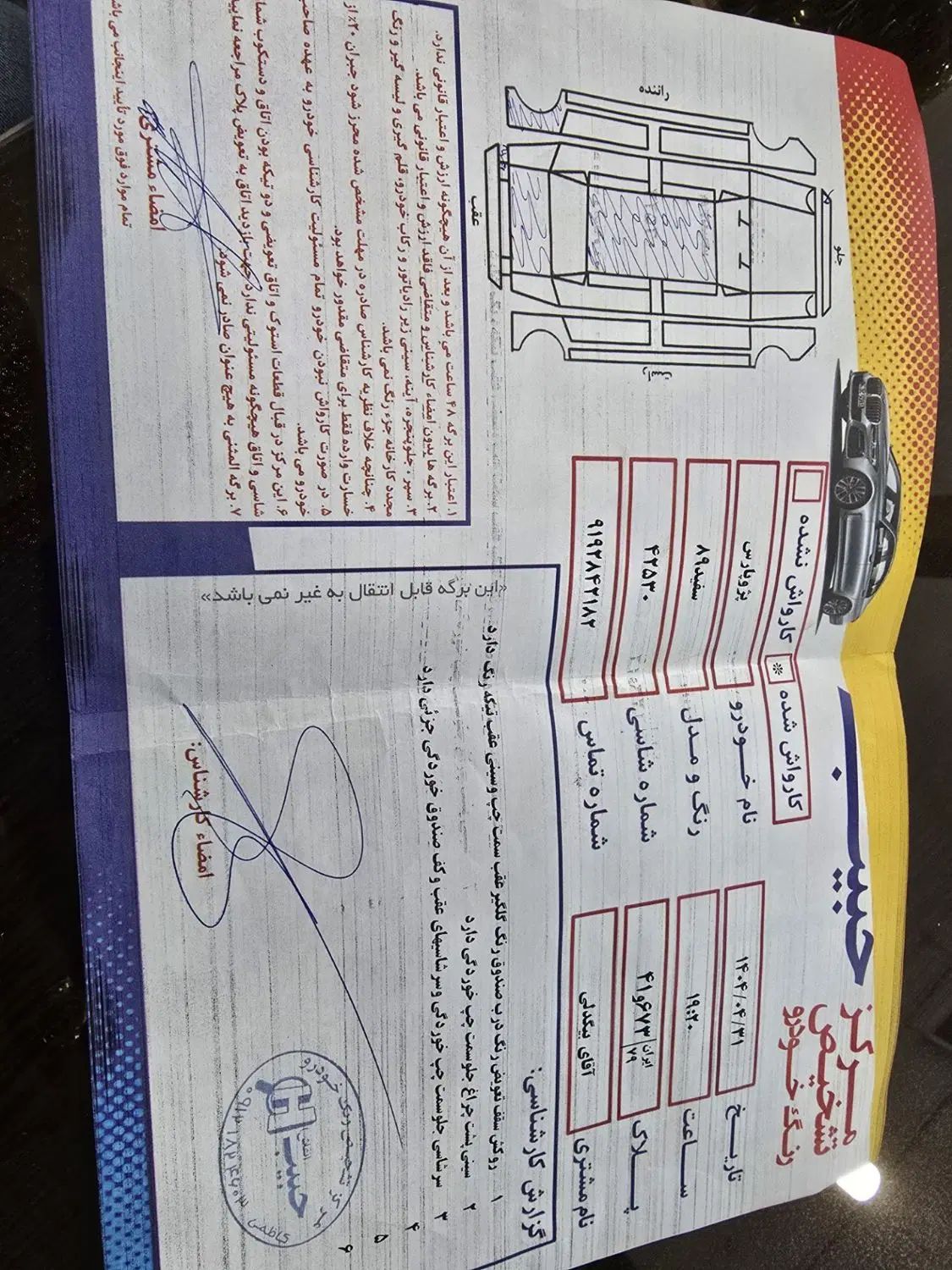 پژو پارس دوگانه سوز - 1389