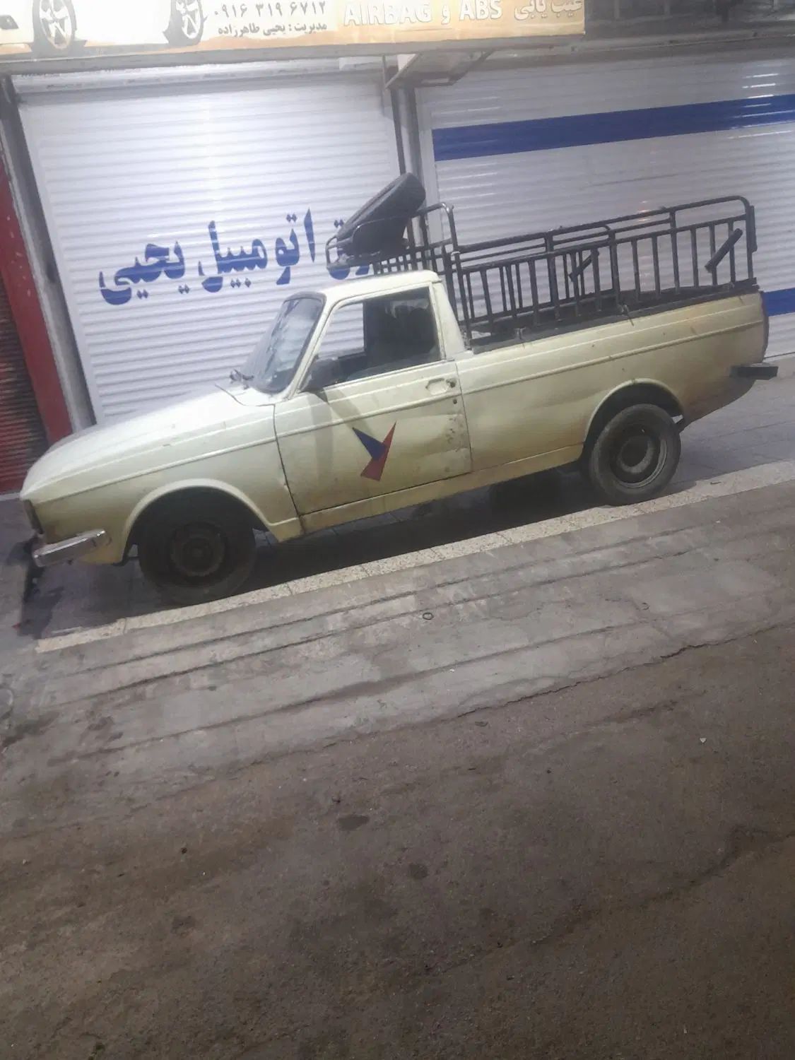 پیکان وانت بنزینی - 1384