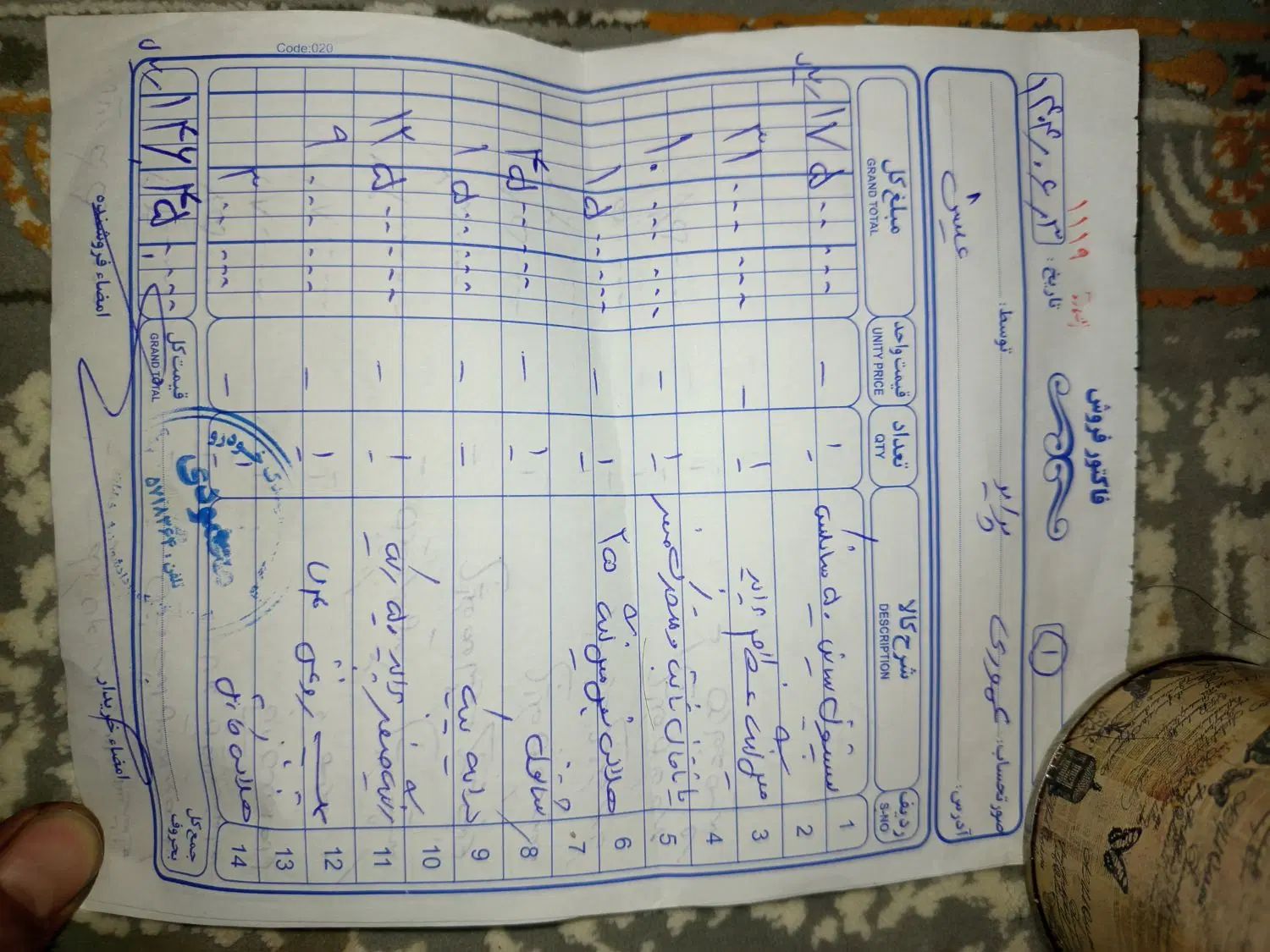 پراید 151 SE - 1394