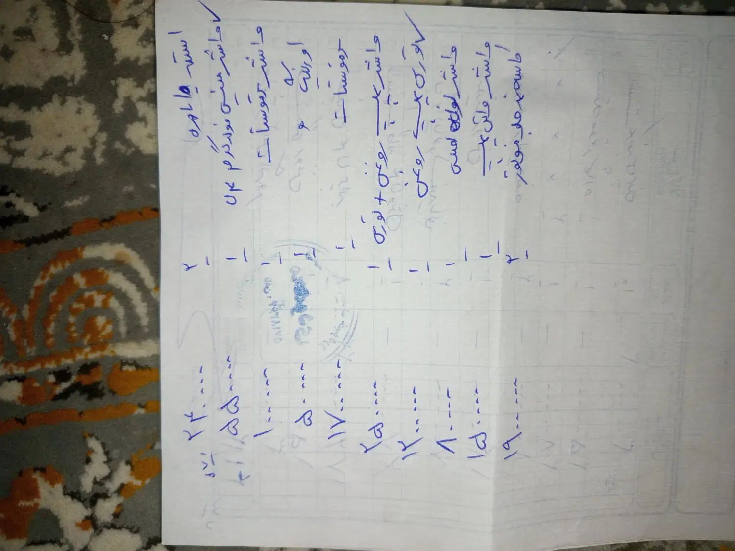 پراید 151 SE - 1394