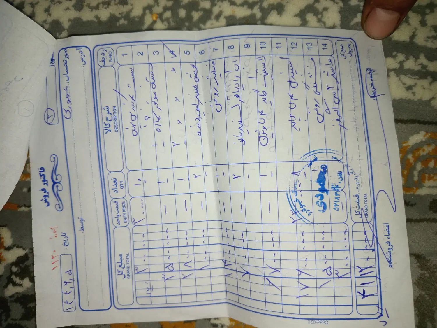 پراید 151 SE - 1394