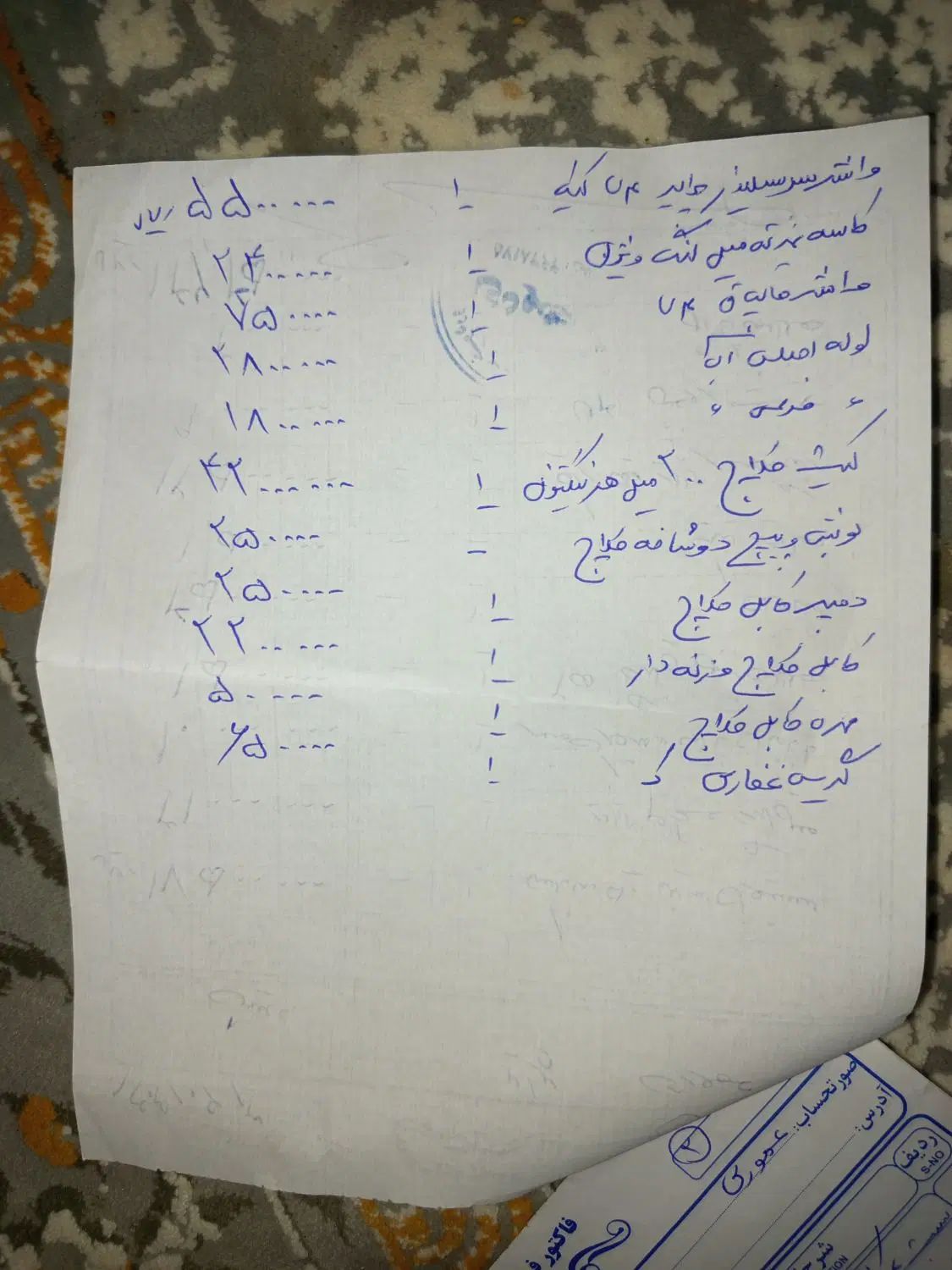 پراید 151 SE - 1394
