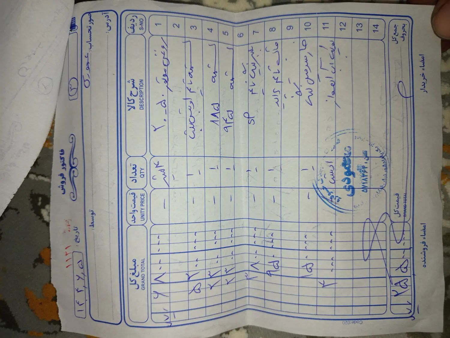 پراید 151 SE - 1394