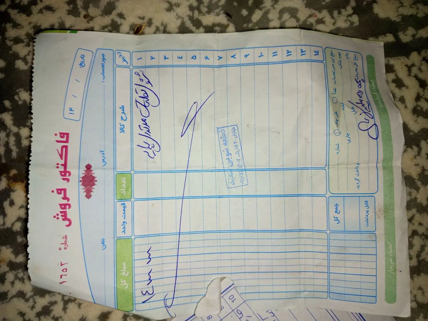 پراید 151 SE - 1394