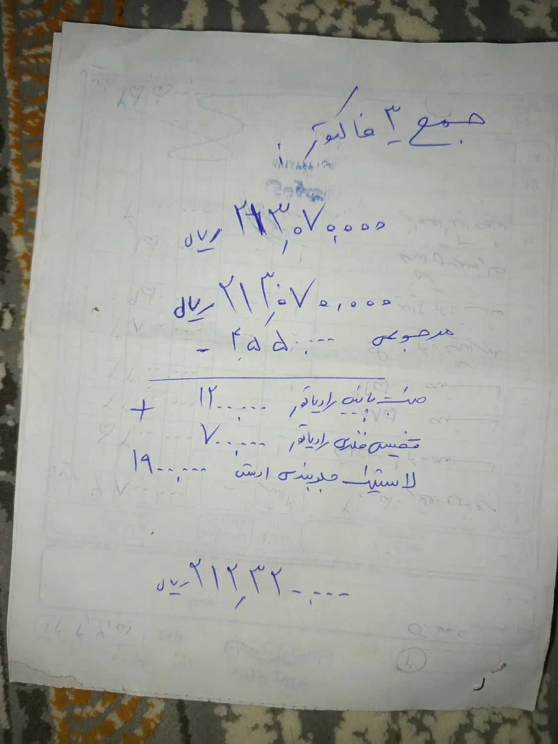 پراید 151 SE - 1394