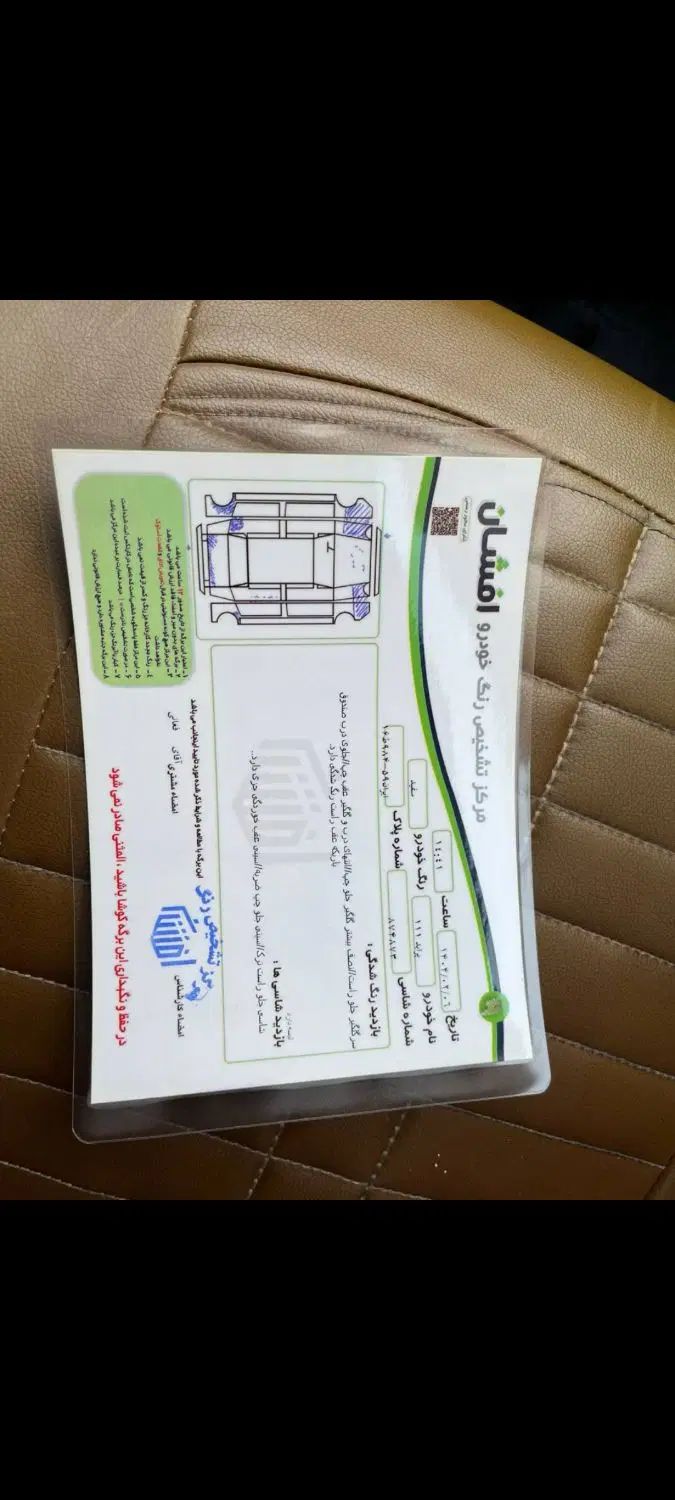 پراید 111 SE - 1395