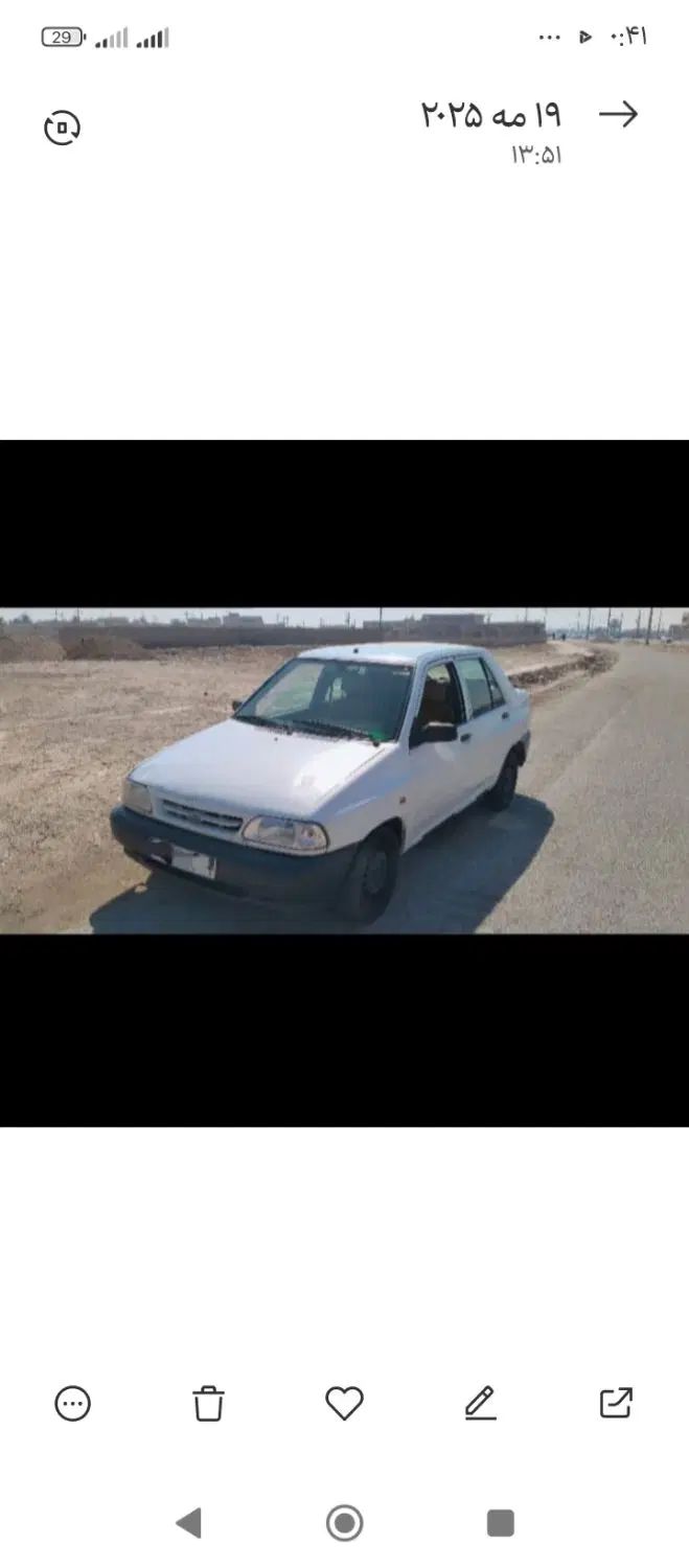 خودرو پراید، 131 آگهی ann_20514087