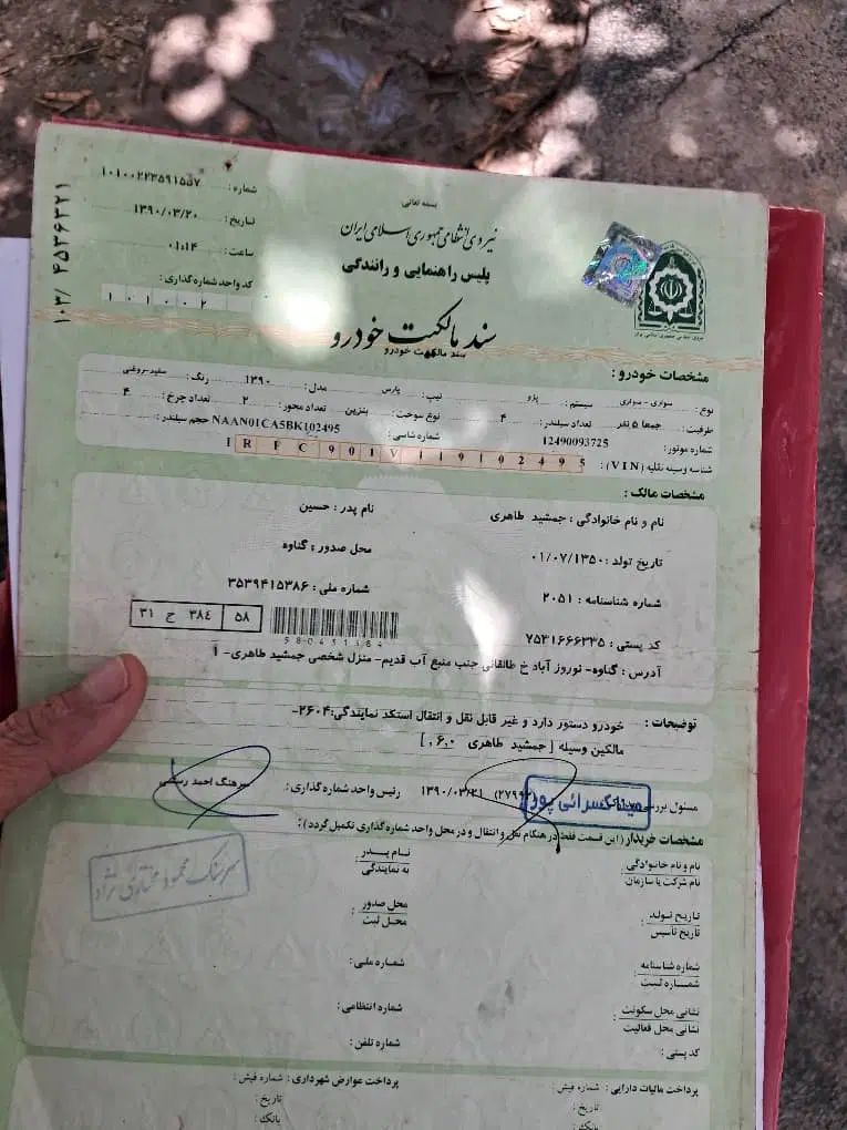 خودرو پژو، پارس آگهی ann_20514092