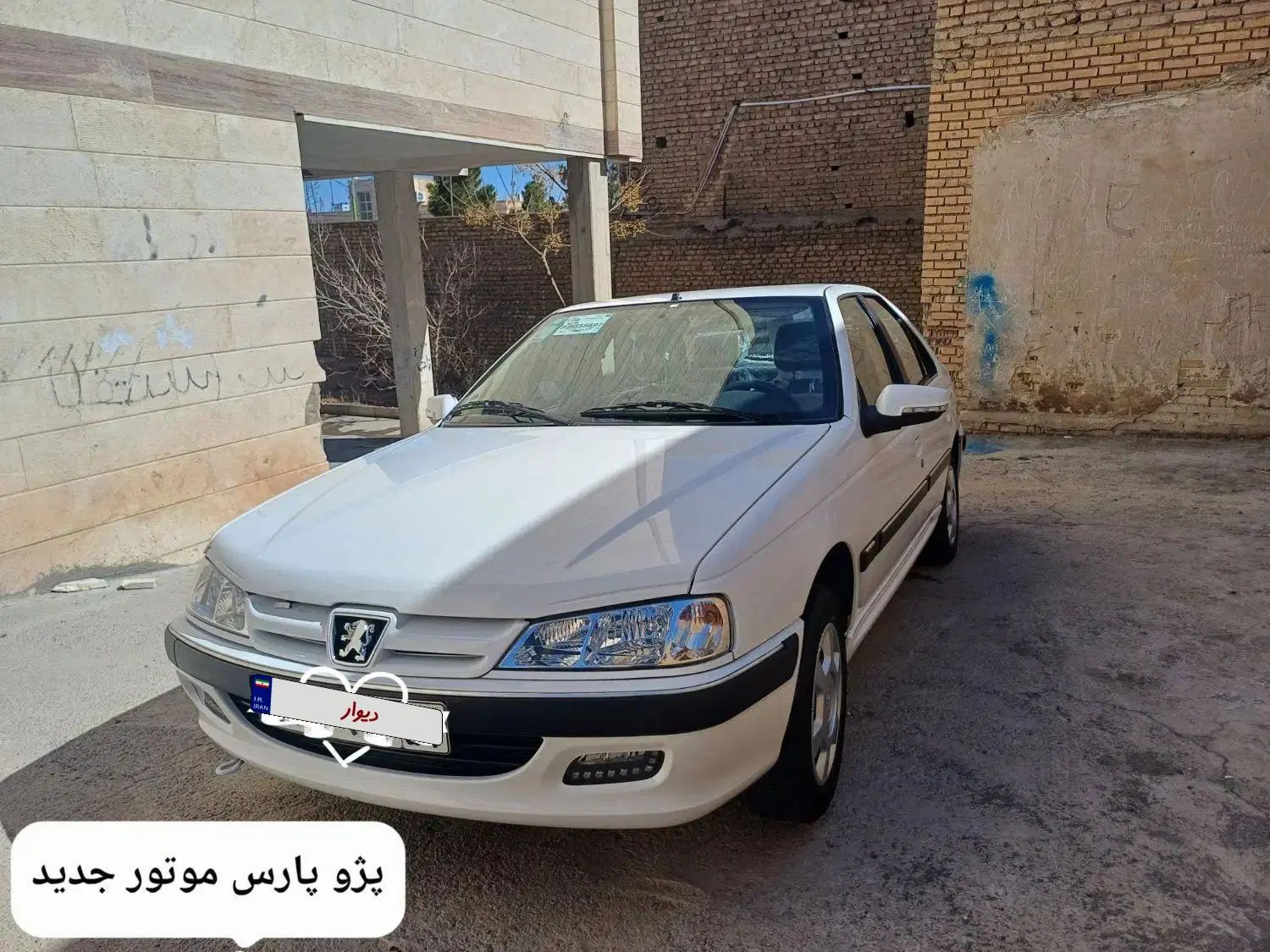 پژو پارس سال - 1403