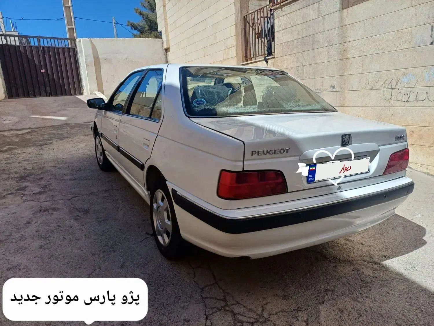 خودرو پژو، پارس آگهی ann_20514179