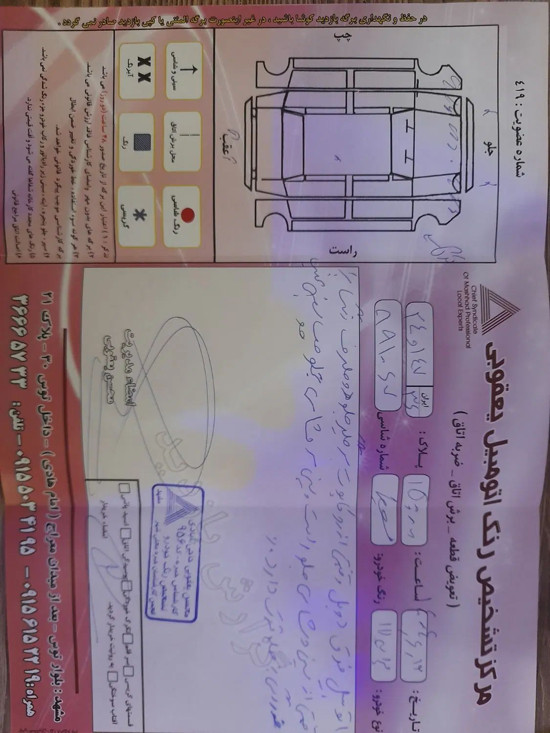 پراید 111 SE - 1395