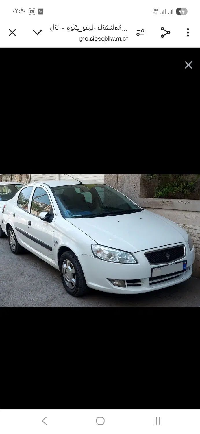 رانا پلاس سقف فلز ESP - 1404