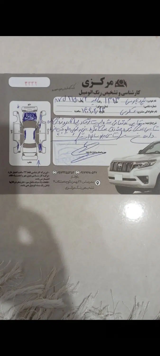 پژو پارس سال - 1393