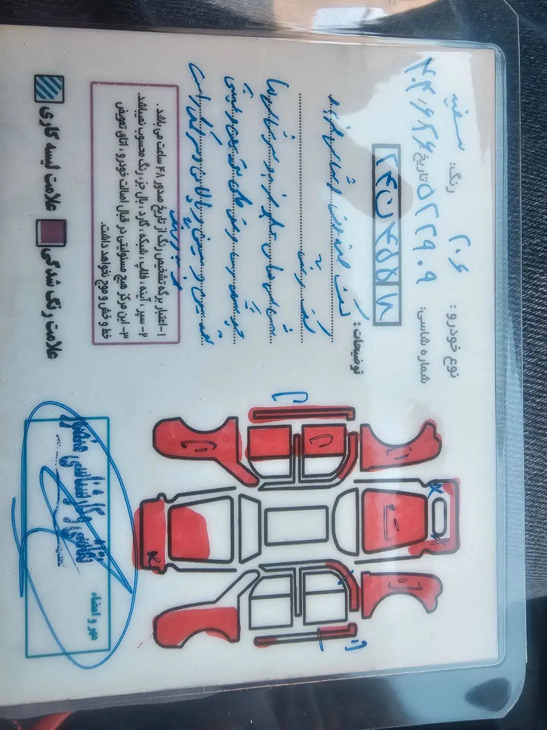 پژو 206 تیپ 2 - 1397