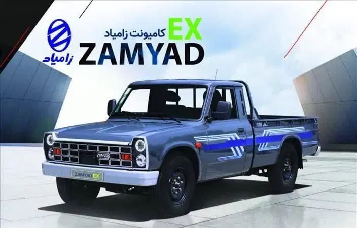 خودرو زامیاد، وانت نیسانZ24 آگهی ann_20514800