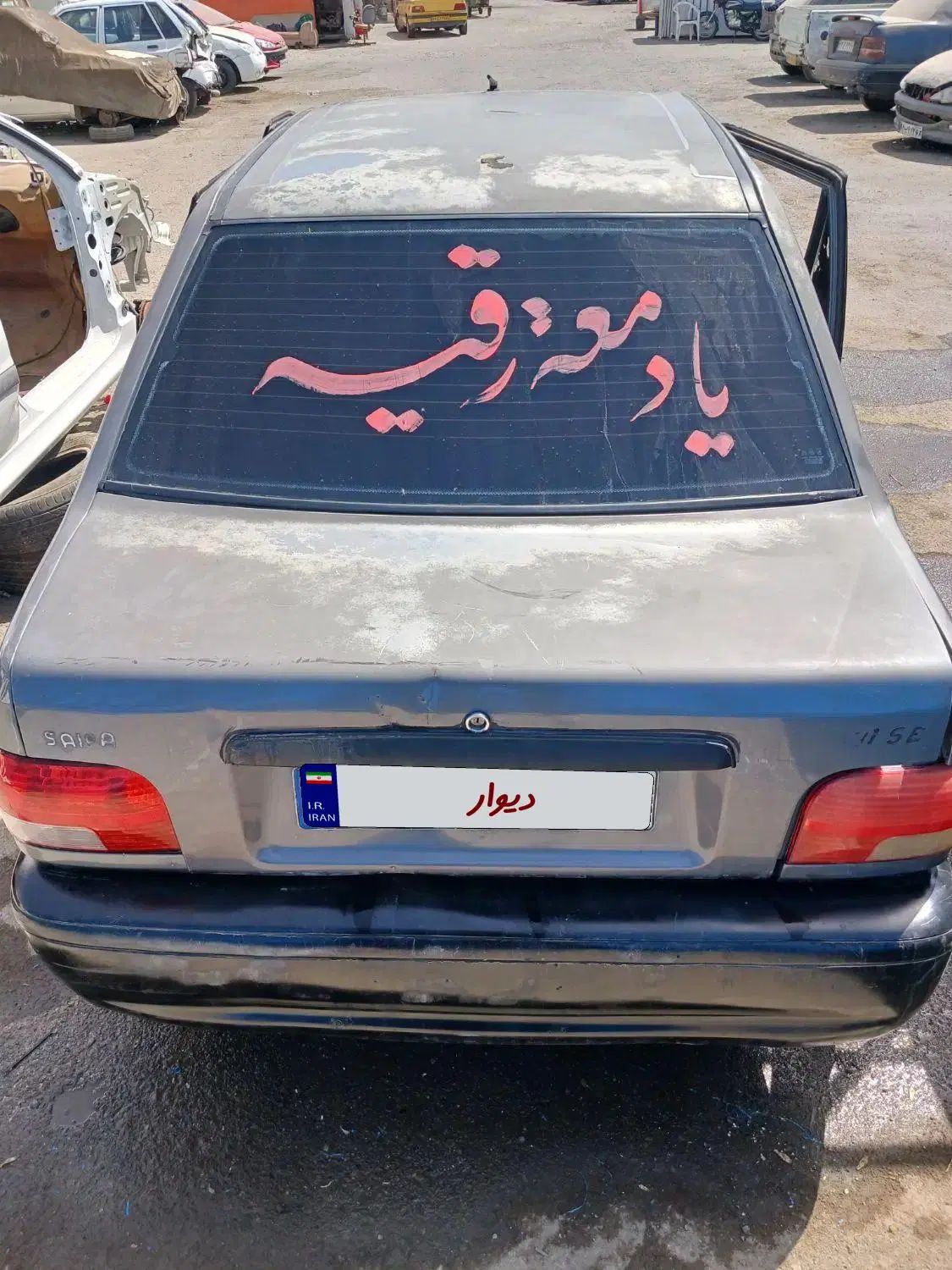 پراید 131 SX - 1390