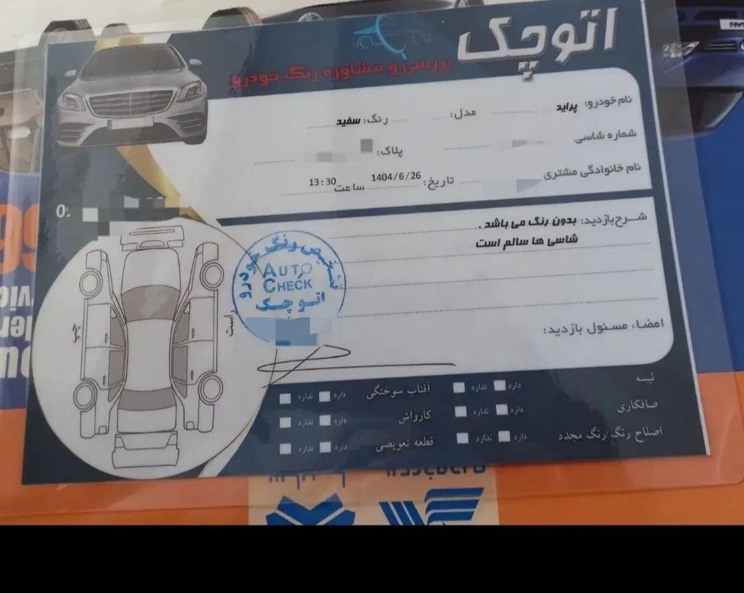 پراید صبا بنزینی - 1390