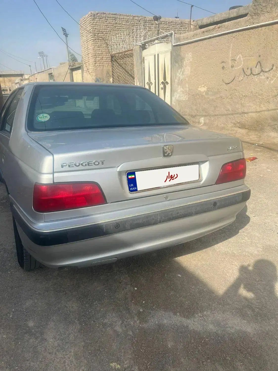 پژو پارس XU7ساده - 1399