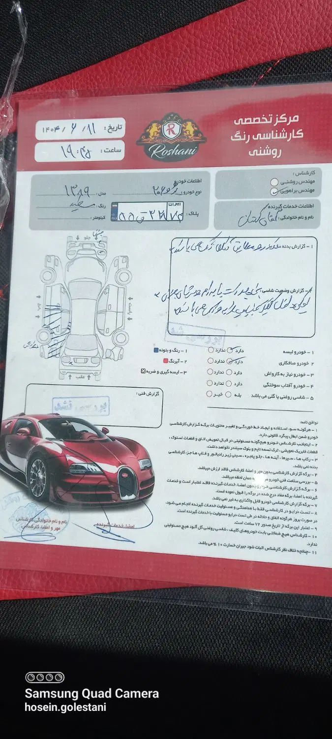 پژو ۲۰۶ صندوق دار v8 - 1389