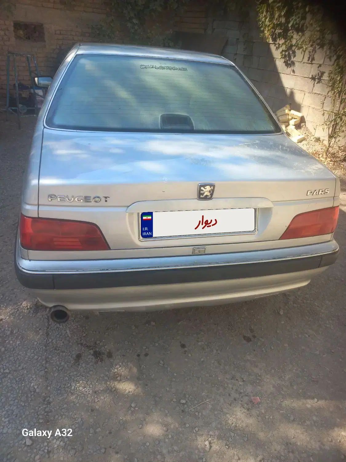 پژو پارس XU7ساده - 1384