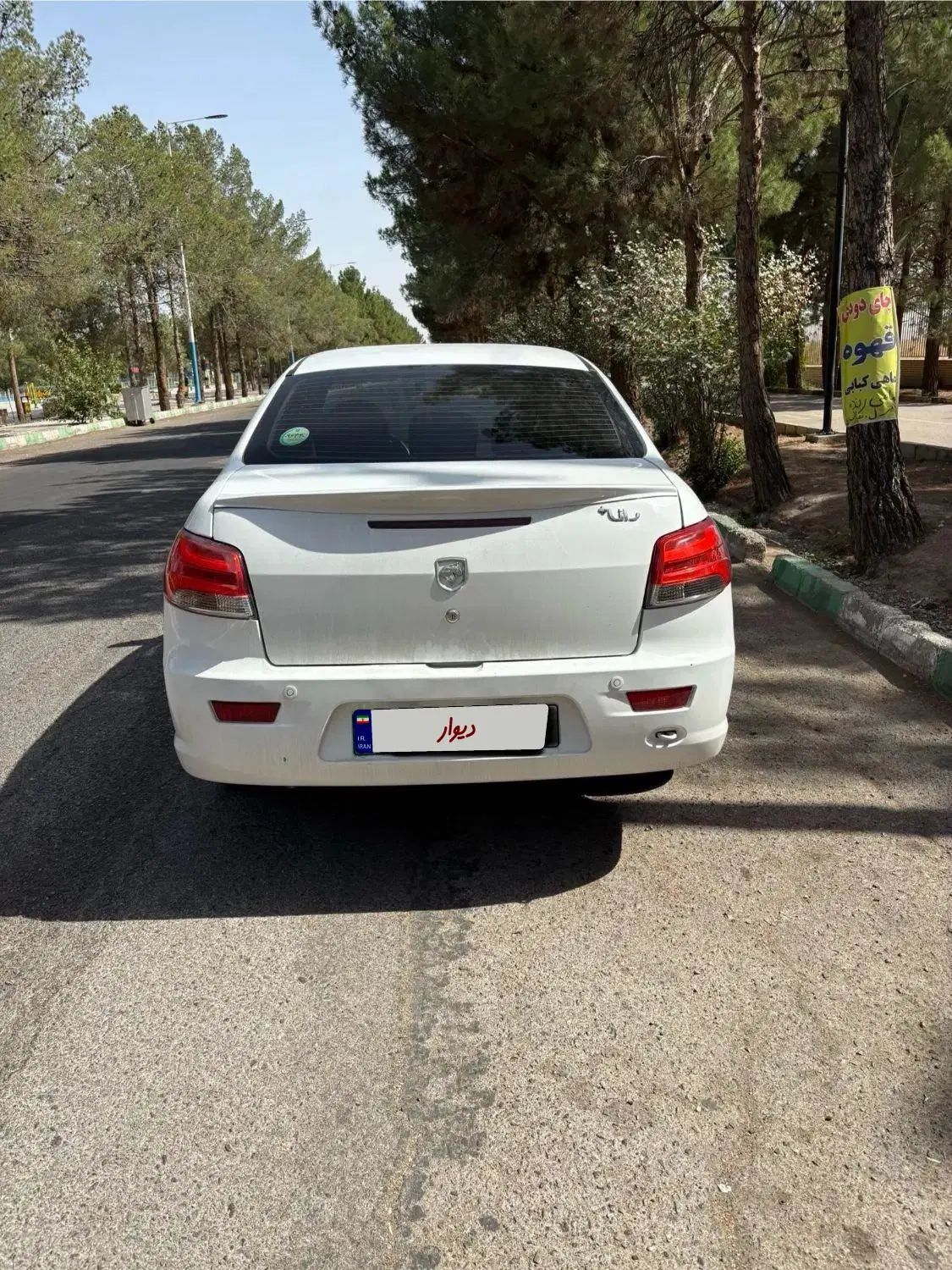 رانا پلاس سقف فلز - 1399
