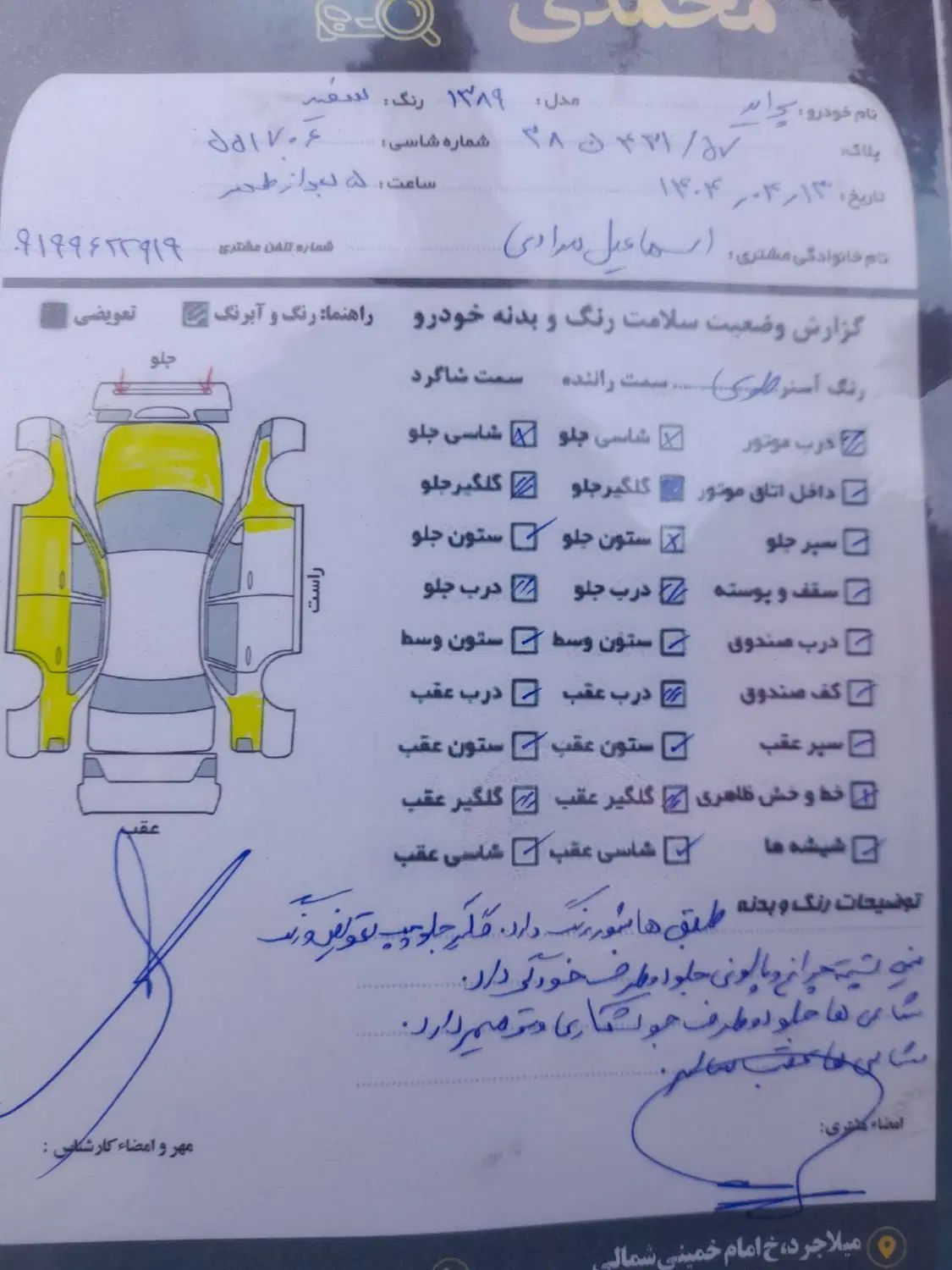 پراید صبا بنزینی - 1389