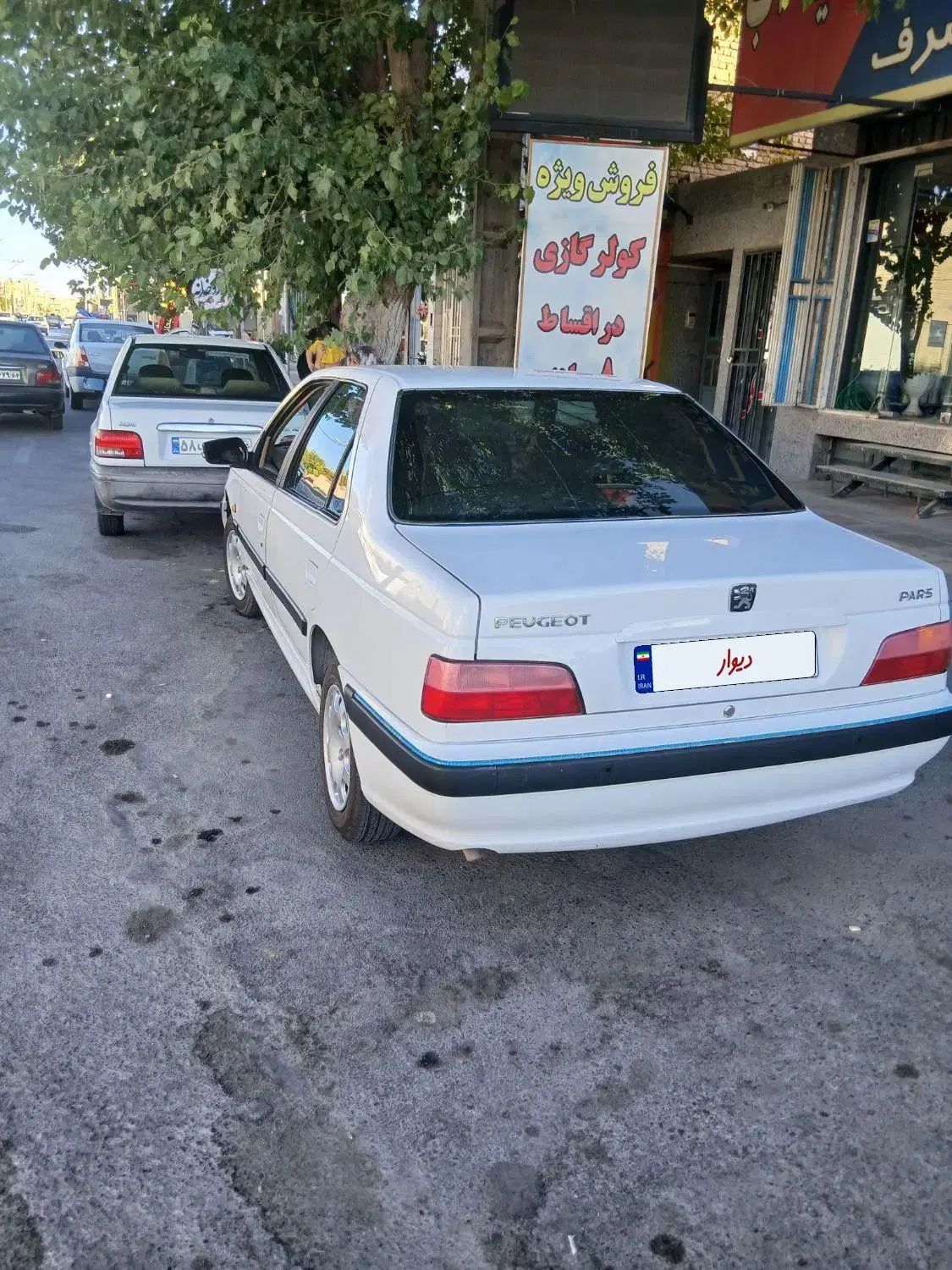 خودرو پژو، پارس آگهی ann_20516030