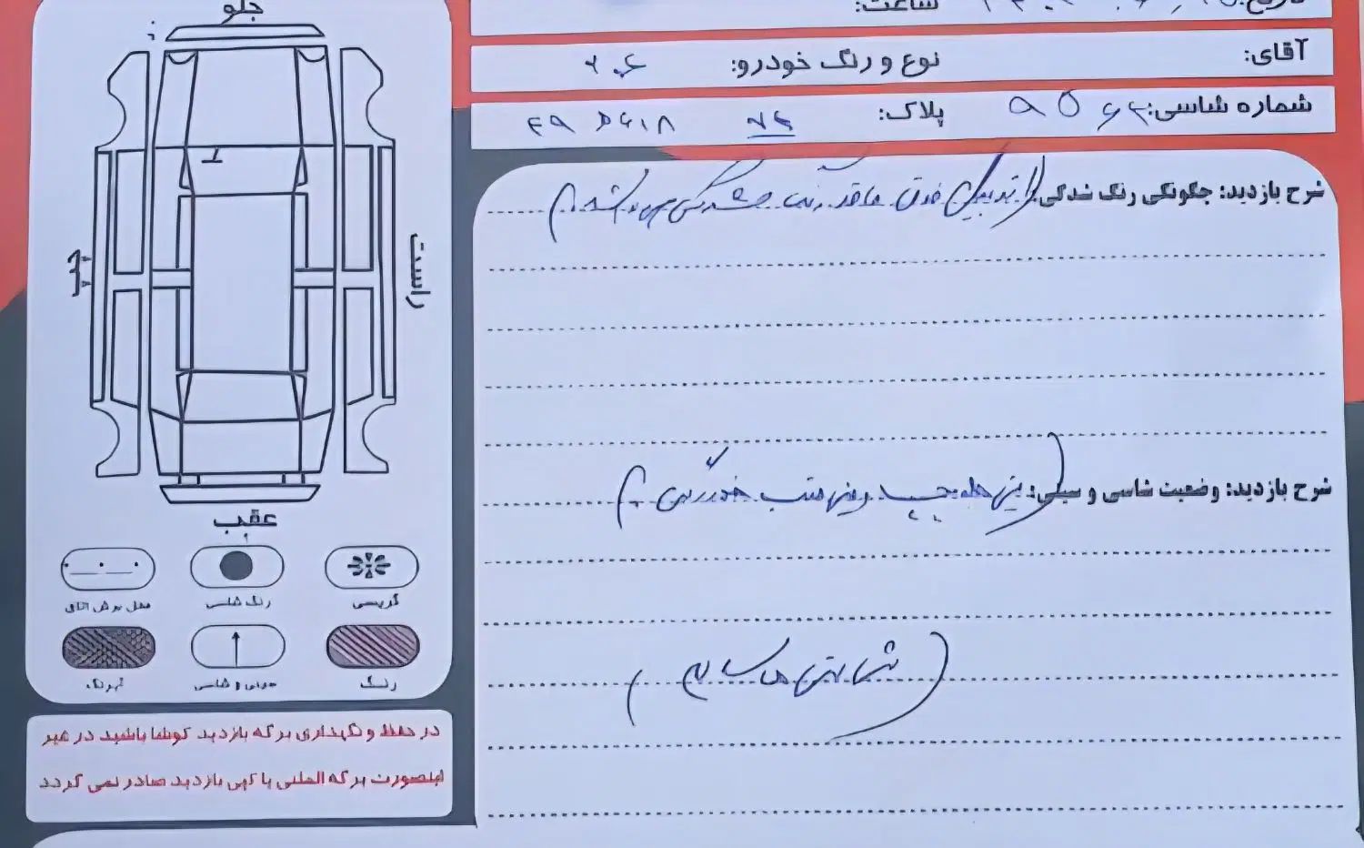 پژو 206 تیپ 5 - 1398