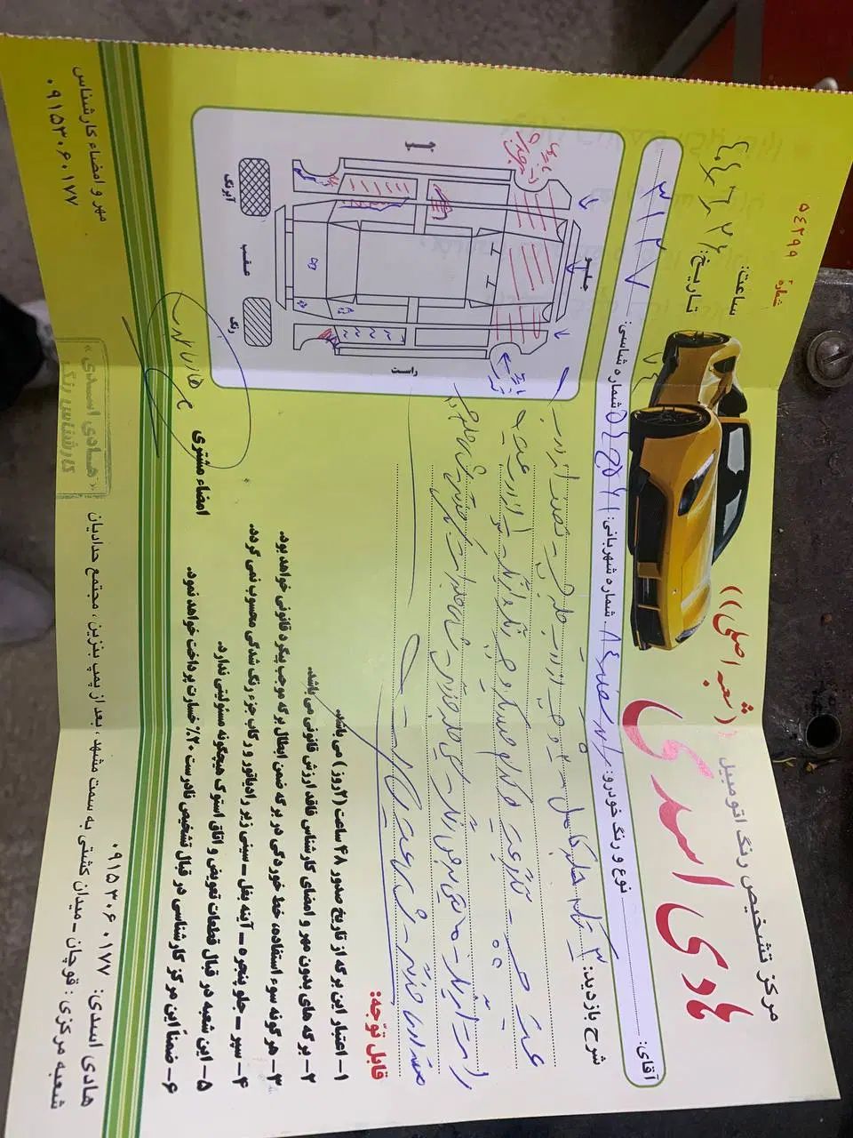 پراید 131 SL دوگانه‌سوز - 1390