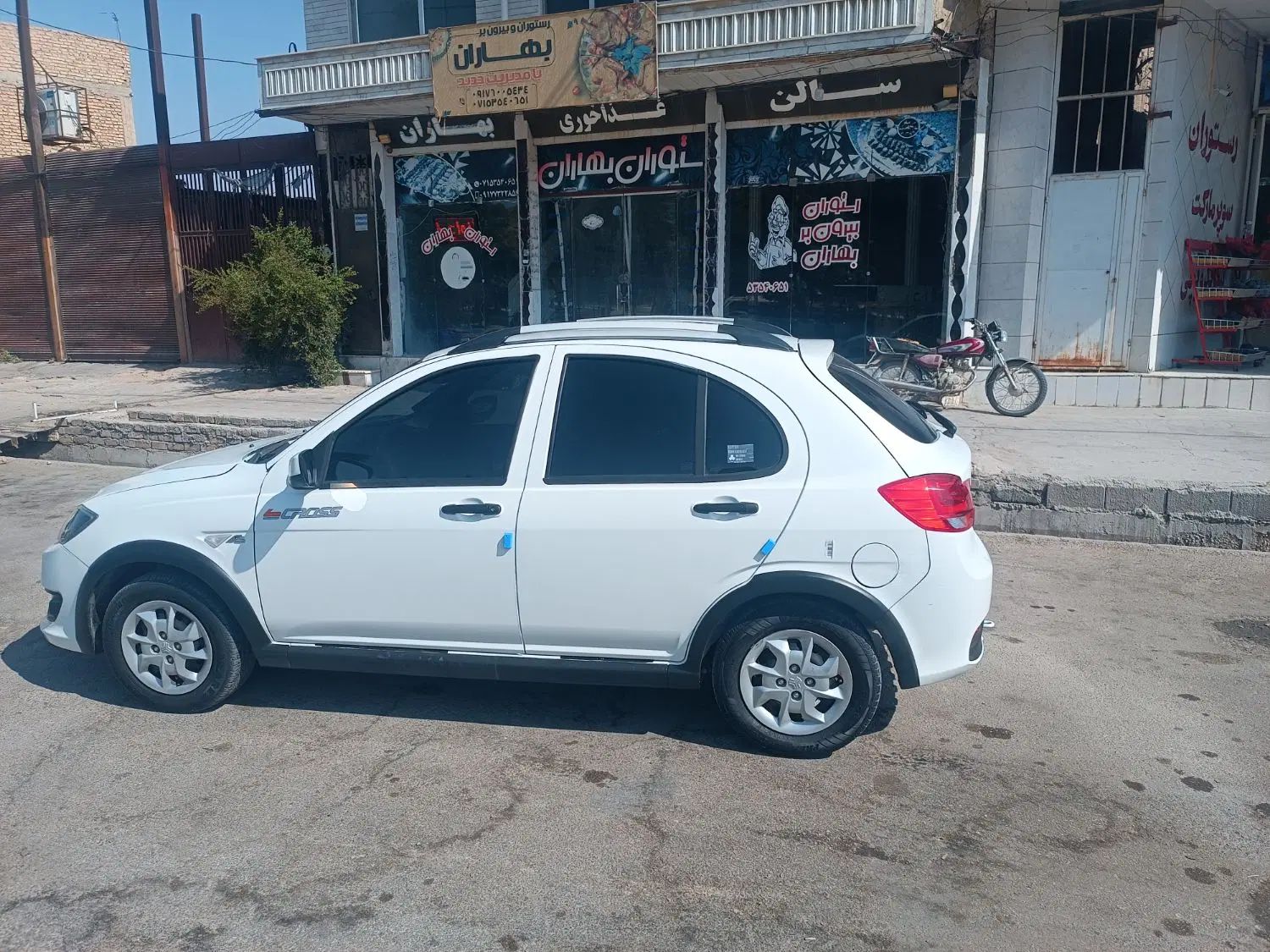 کوییک S پایه - 1402