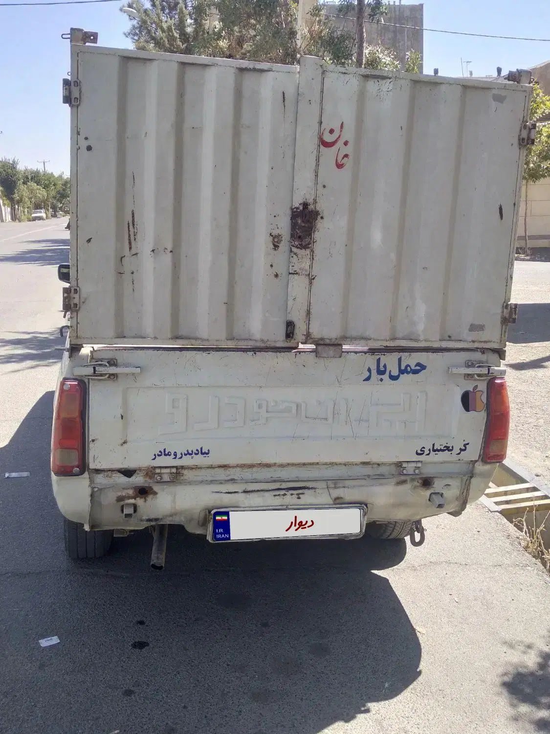 پیکان وانت بنزینی - 1390