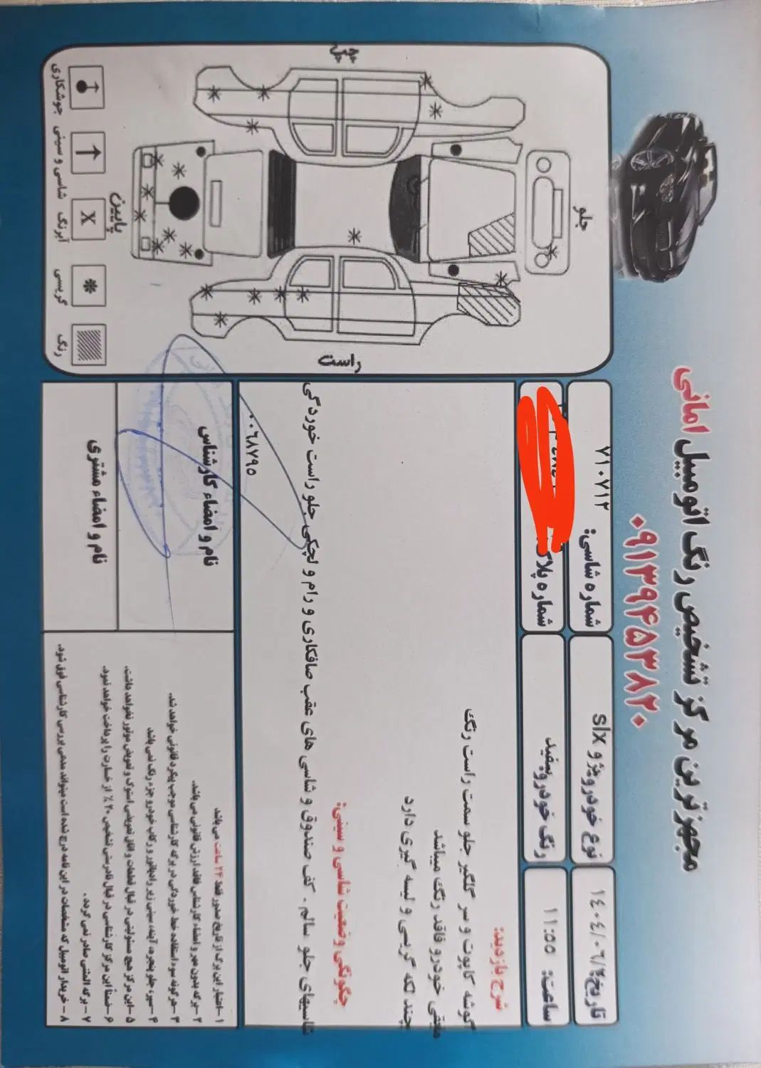 پژو 405 SLX بنزینی TU5 - 1394
