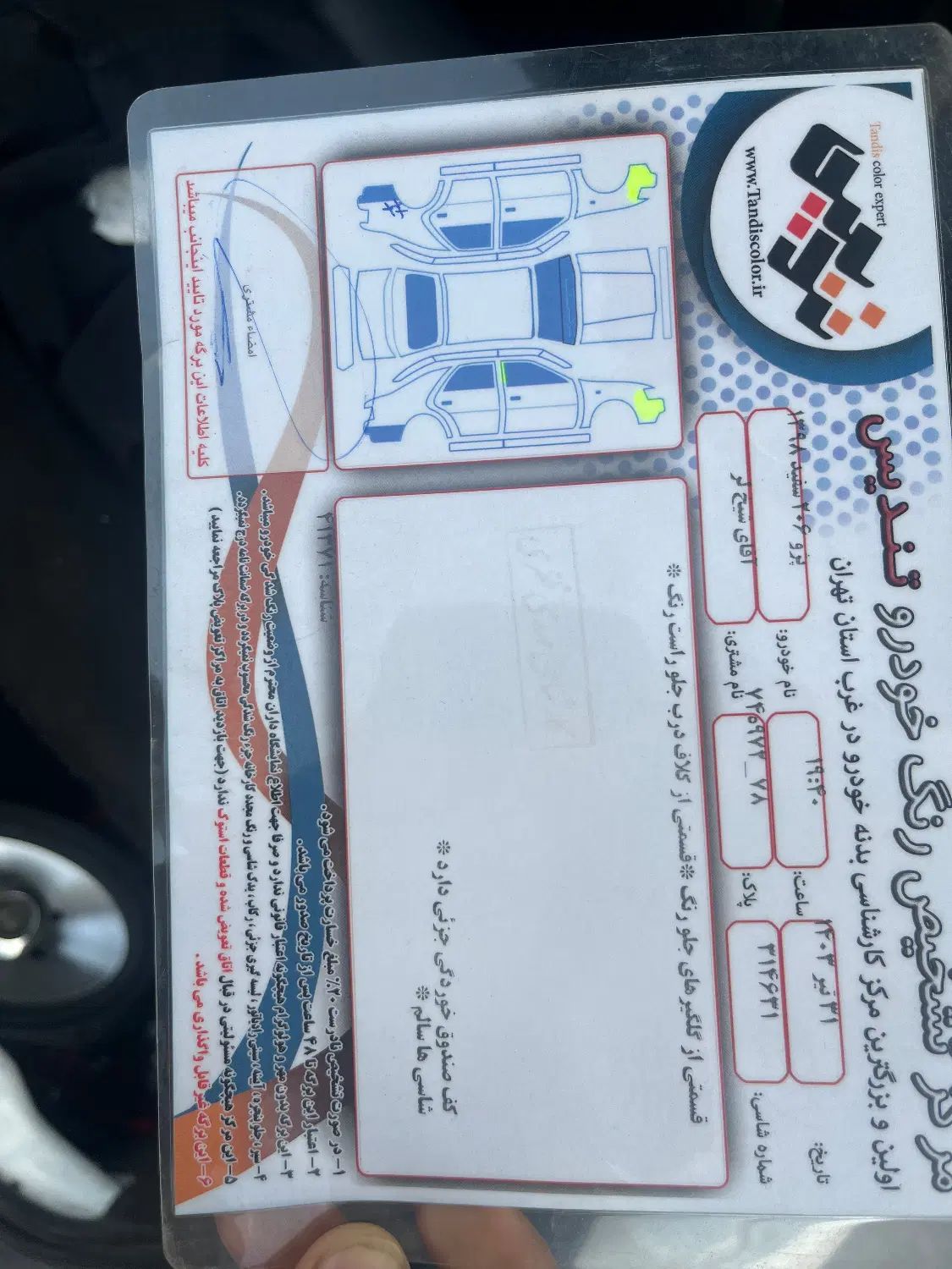 پژو 206 تیپ 2 - 1398