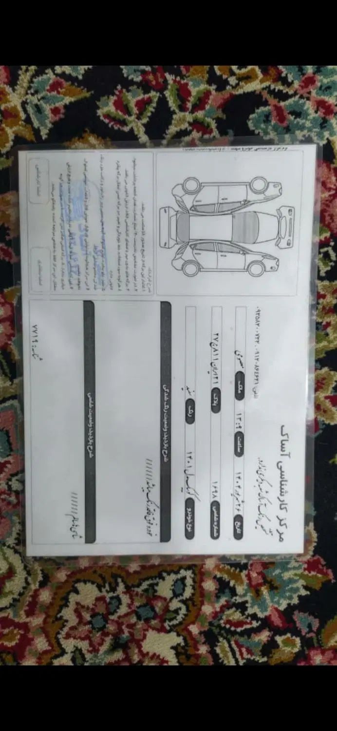 کوییک معمولی دنده‌ای - 1401