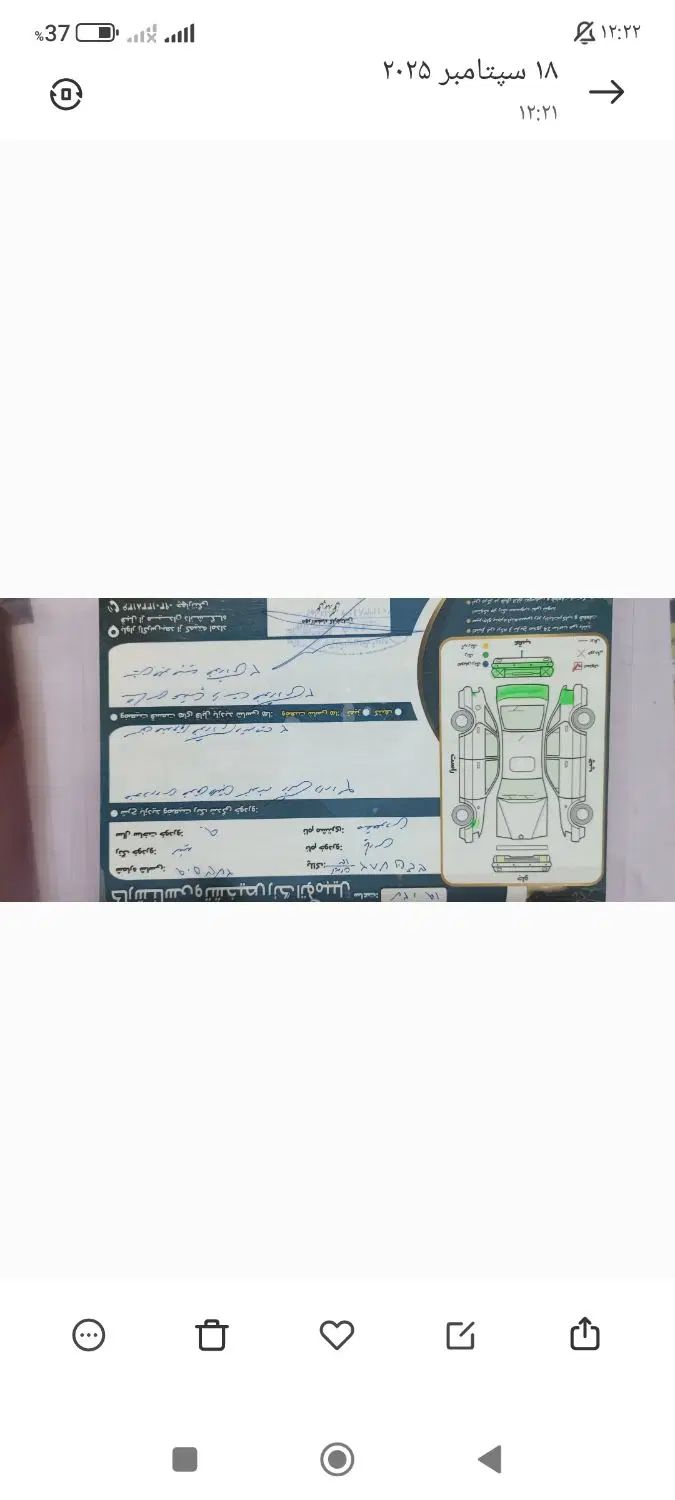 پژو پارس XU7ساده - 1390