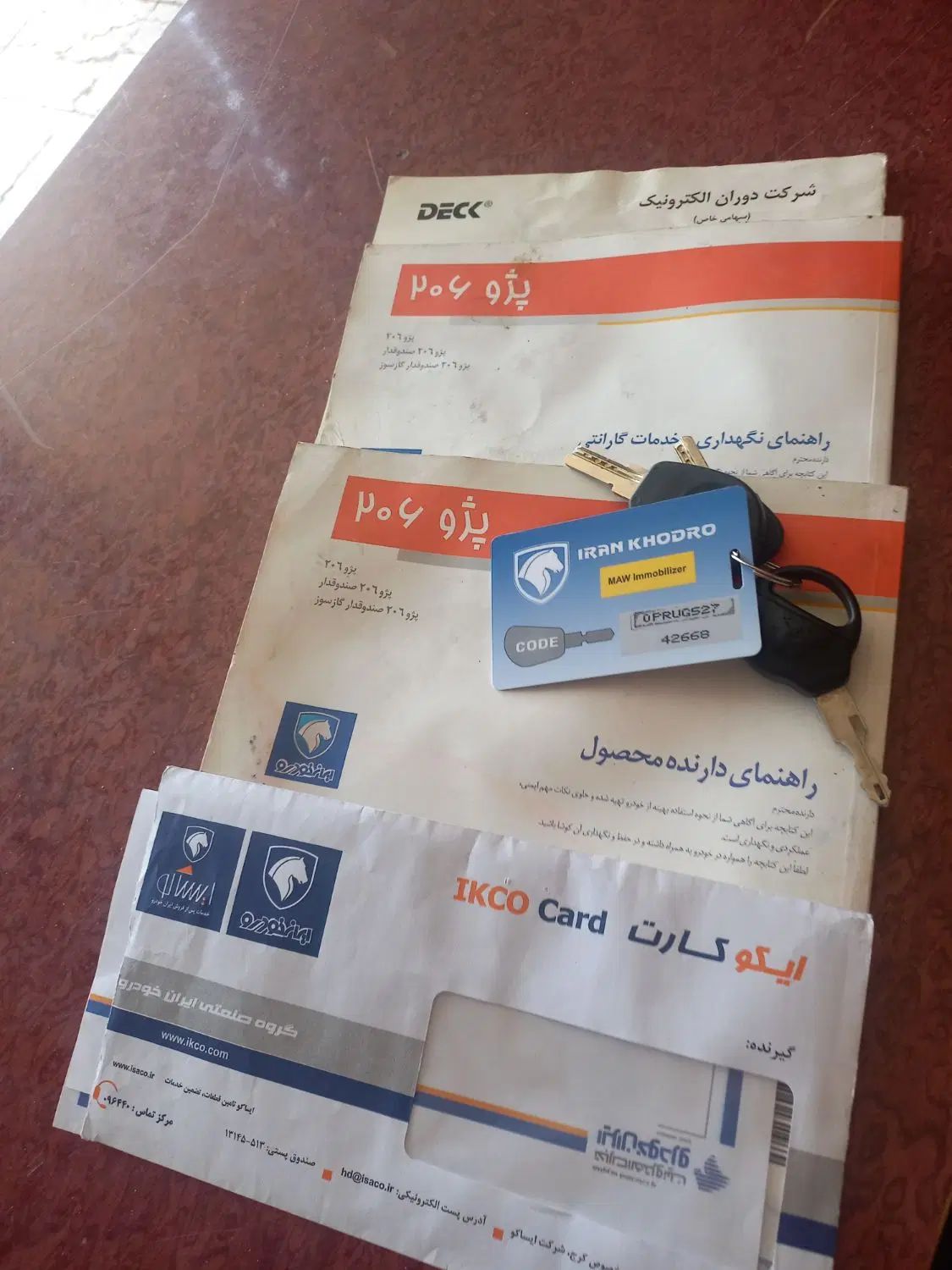 پژو ۲۰۶ صندوق دار v8 - 1396
